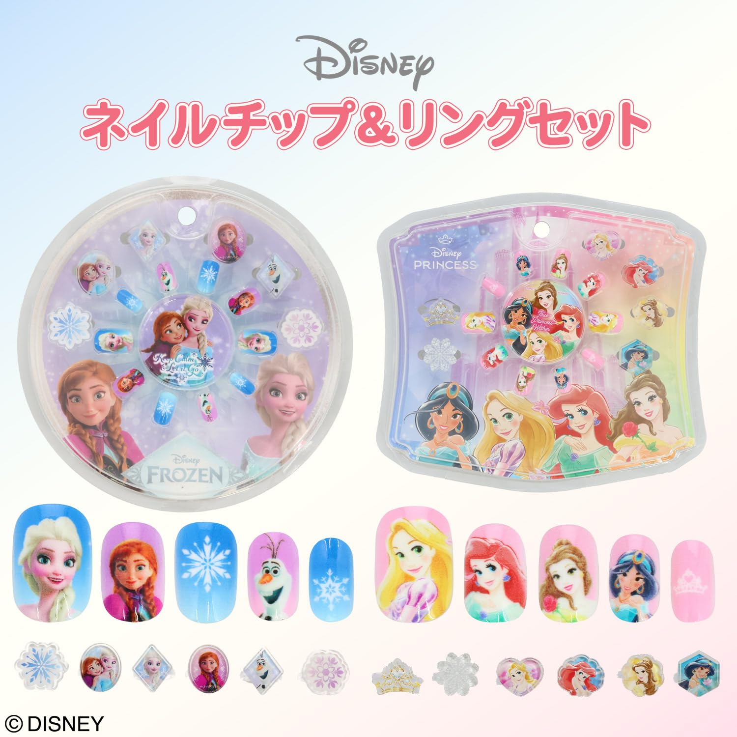Amazon.co.jp: shobido 粧美堂 ディズニー ネイルチップ&リングセット